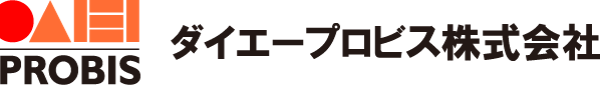 ダイエープロビス株式会社