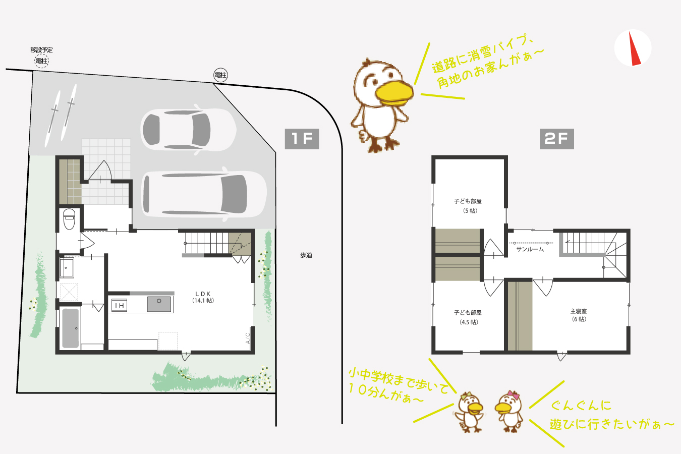 グリーンスタイルと高野不動産がコラボした建売住宅です。3LDKのお家はサンルームやシューズクロークも付いた暮らしやすさがそなわっています。是非ご覧ください!