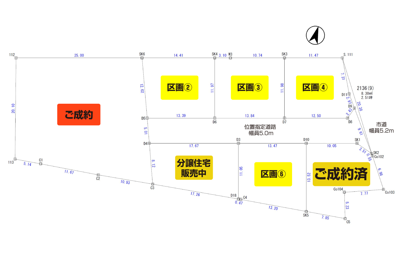 柏崎市東港町分譲地