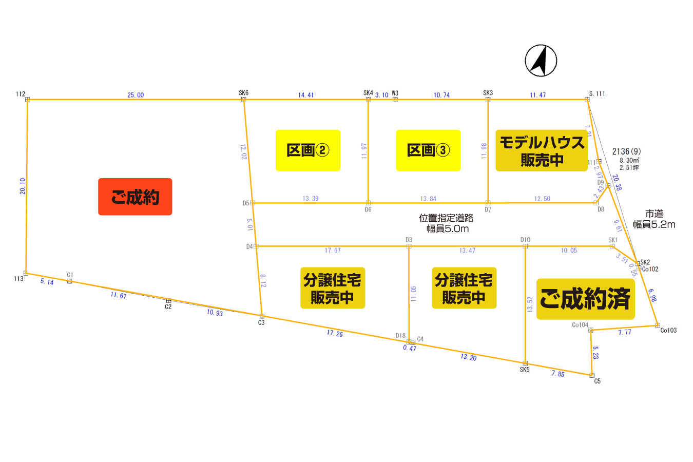 柏崎市東港町分譲地