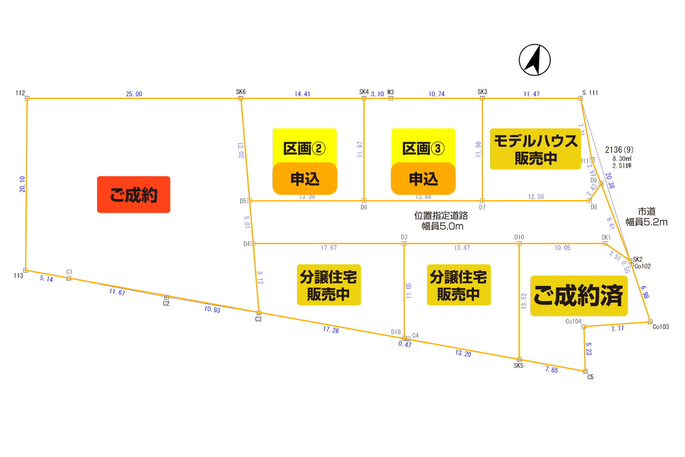 柏崎市東港町分譲地