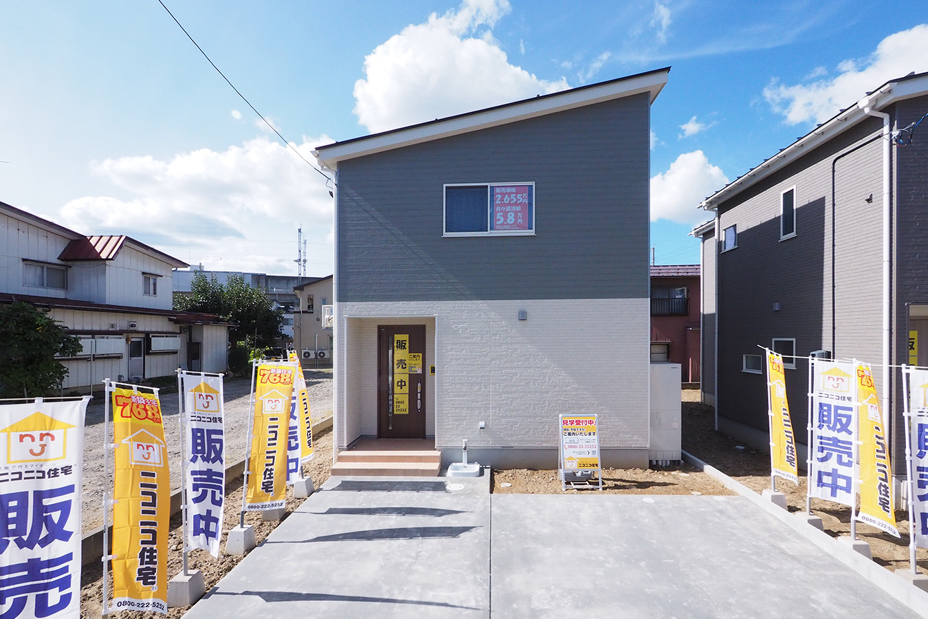 長岡市住吉建売外観