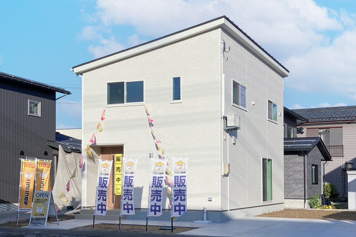 見附市新町建売外観