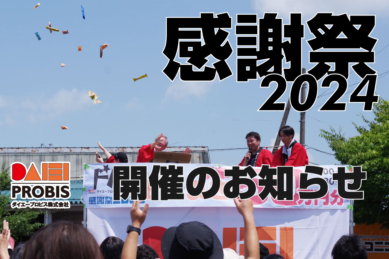 ◆大感謝祭!! AMINENCE EM10-100B m0s6438 ◇大感謝祭!! AMINENCE EM10-100B m0s6438 10周年大感謝祭開催中