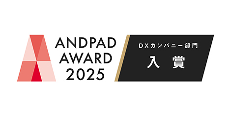 ANDPAD DX COMPANY