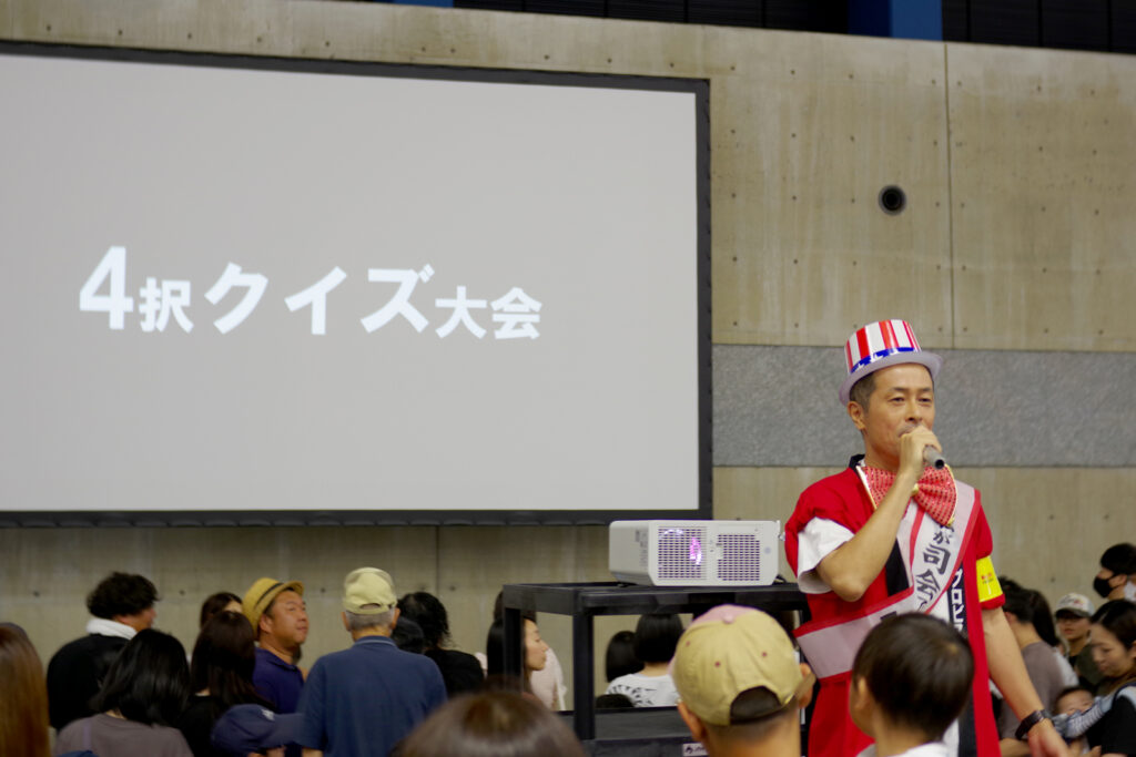 盛況4択クイズ大会