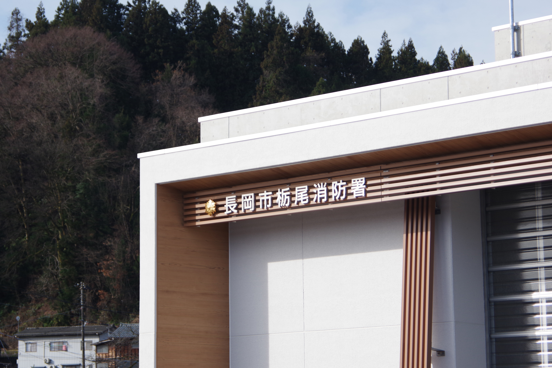 栃尾消防署 訓練