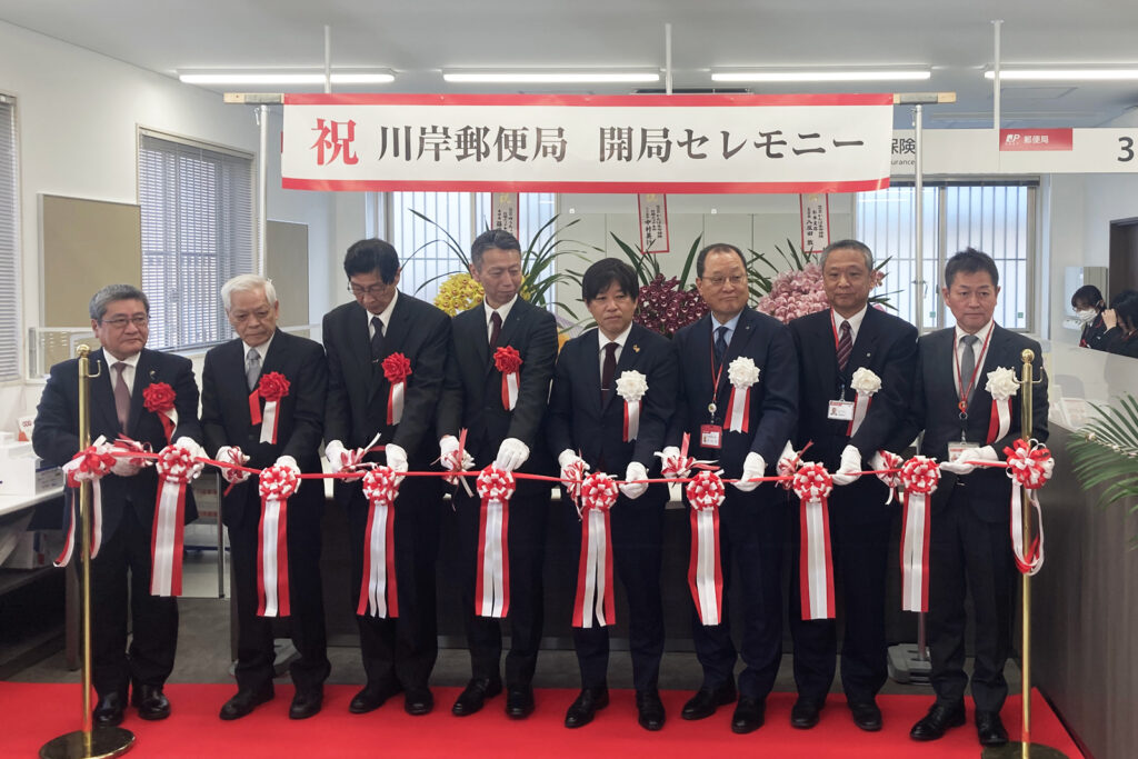 竣工報告-長野県岡谷市川岸郵便局新築工事-開局セレモニー‗ダイエープロビス株式会社